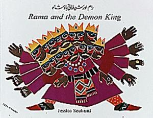Omslagsbild för Rām aur shaitānī bādshāh