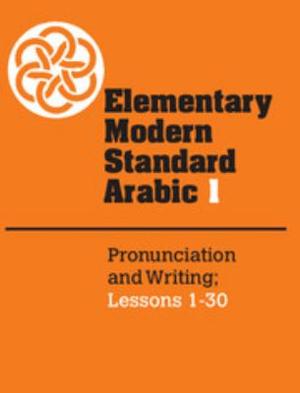 Omslagsbild för Elementary modern standard Arabic Vol. 1, Arabic pronunciation and writing : Arabic grammar and vocabulary : lesson 1-30
