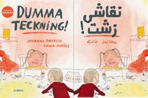 Omslagsbild för Naqqāshī zisht!