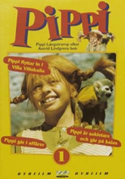 Omslagsbild för Pippi Långstrump 1