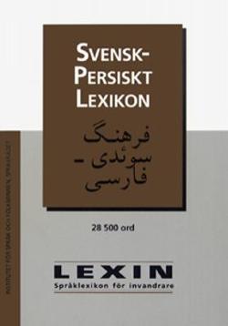 Omslagsbild för Svensk-persiskt lexikon