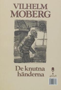 Omslagsbild för Musht'hā-yi bastah