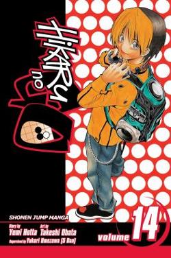 Omslagsbild för Hikaru no go Vol. 14, Sai vs. toya koyo