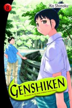 Omslagsbild för Genshiken 8