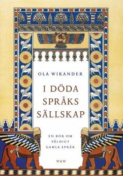 Omslagsbild för I döda språks sällskap