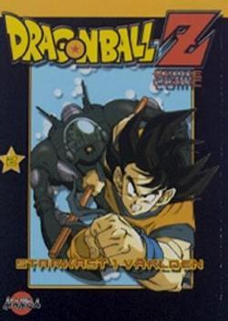 Omslagsbild för Dragon ball Z 2, Starkast i världen