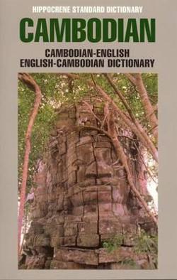 Omslagsbild för Cambodian-English, English-Cambodian dictionary