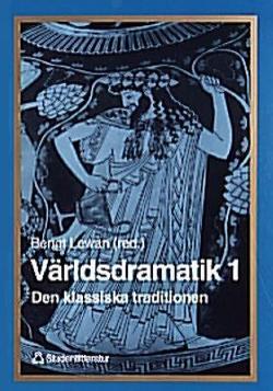 Omslagsbild för Världsdramatik 1, Den klassiska traditionen