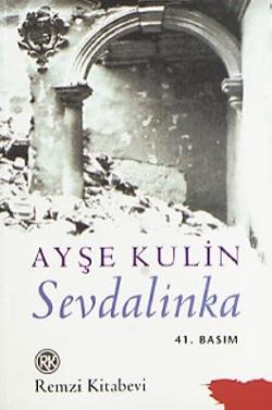 Omslagsbild för Sevdalinka