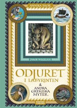 Omslagsbild för Odjuret i labyrinten & andra grekiska myter