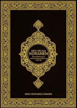 Omslagsbild för Den heliga Koranen