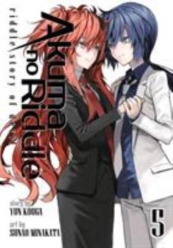 Omslagsbild för Seven Seas Enternainment presents Akuma no riddle - Riddle story of devil Vol. 5