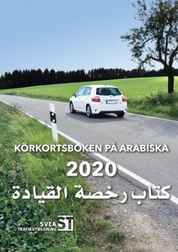 Omslagsbild för Kitāb rukhṣat al-qiyādah