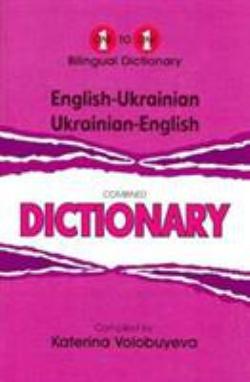 Omslagsbild för English-Ukrainian, Ukrainian-English dictionary