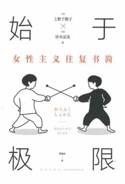 Omslagsbild för Shi yu jixian