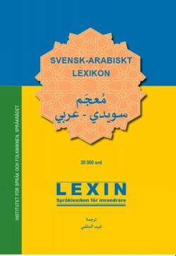 Omslagsbild för Svensk-arabiskt lexikon
