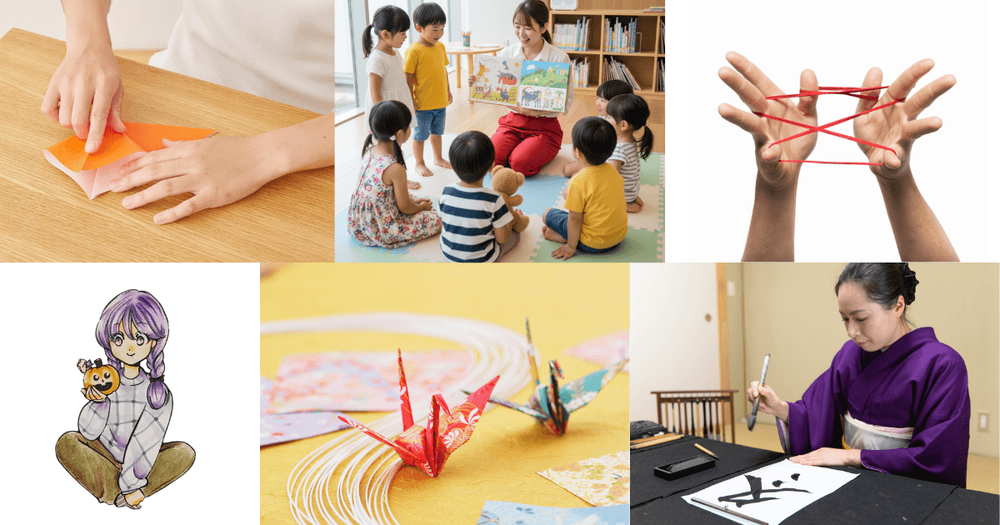 bilder av japanska kulturtraditioner