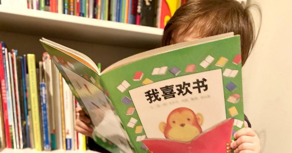 Sagostund på kinesiska 让我们一起读书讲故事吧